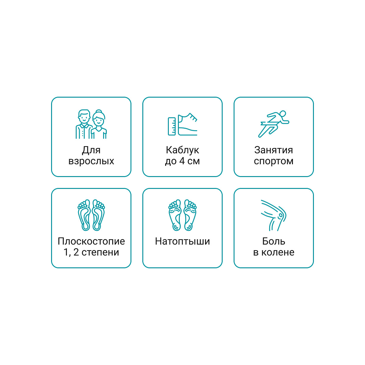 Стельки ортопедические AX1352 ORTMANN, жесткие / каркасные купить в OrtoMir24